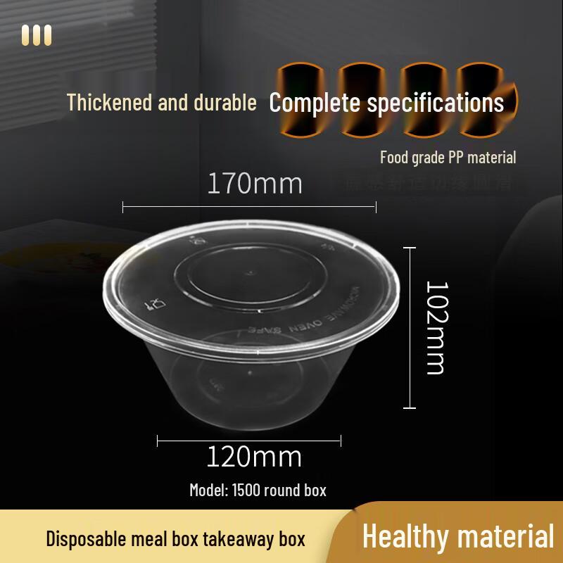 1500ml Disposable Round Meal Box