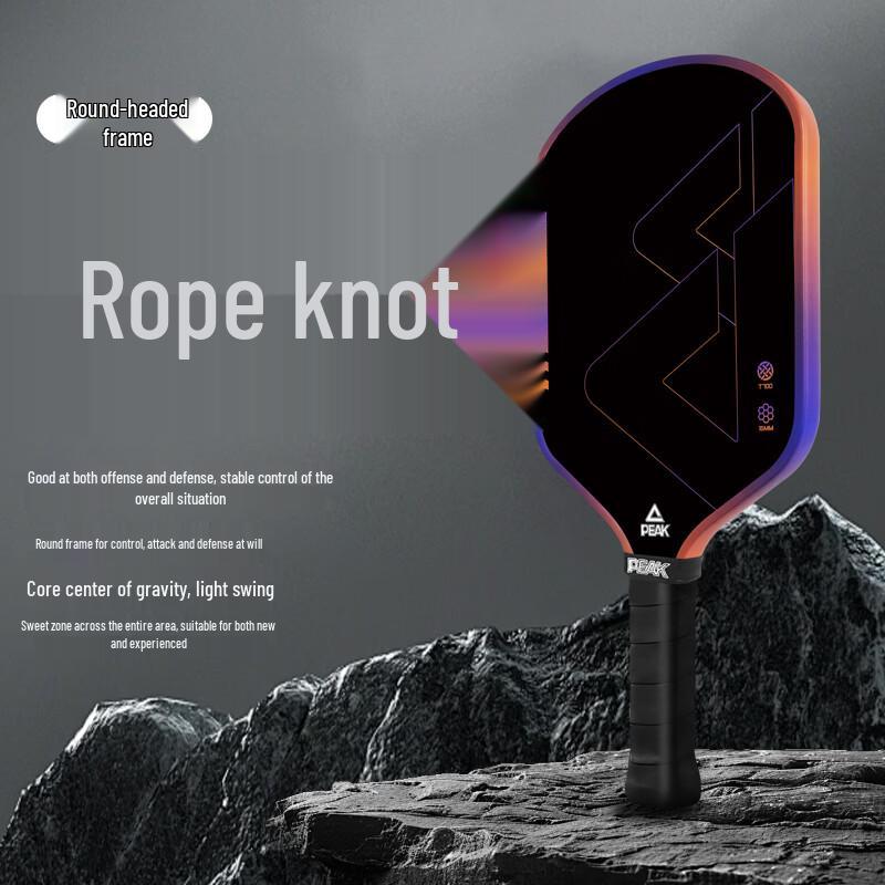 

Peak T700 Carbon Fiber Pickleball Paddle