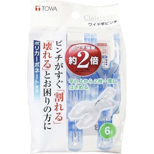 CLR Wide Rod Pinch, 6-Pack, Blue