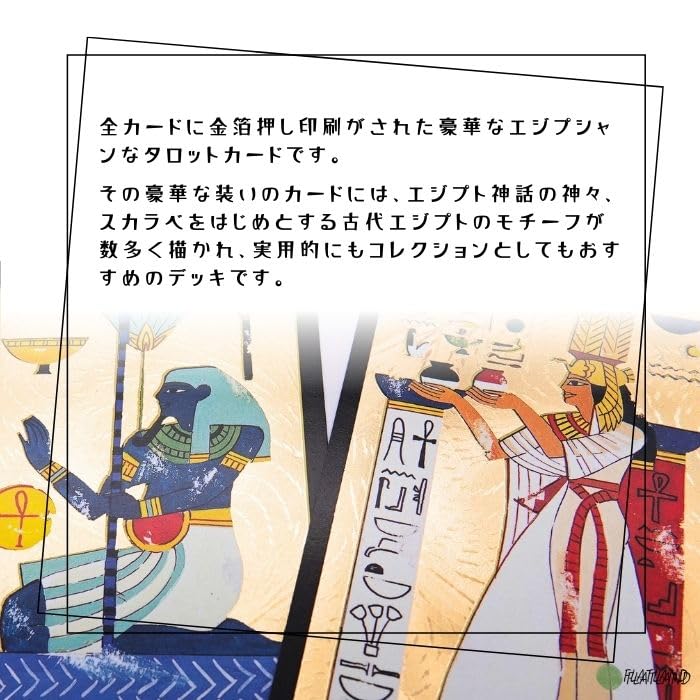 Nefertari Tarot Reading Japanese Instruction Manual Authentic Tarot 78 Cards Tarot, Instructions, Included, Cards,