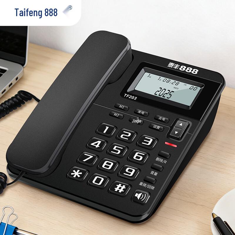 Taifeng 888 Schnurgebundenes Festnetztelefon CN-Stecker (Adapter enthalten)