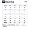Li Ning Professional Basketball Collection Basketball Suit Men's Blue YATT113-2