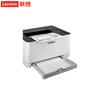Lenovo Laser Printers CN Plug (adapter Included)