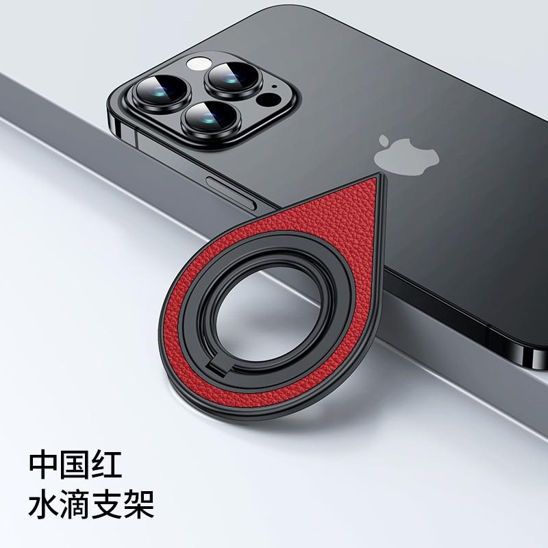 Magnetic Phone Ring Stand 360 Rotating Adjustable Carbon Fiber Texture Desktop Holder Smartphones