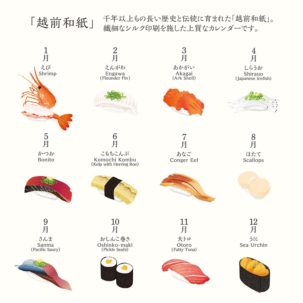 Midori 2026 Wall Calendar, Echizen Washi Paper, Sushi Pattern, 31383006
