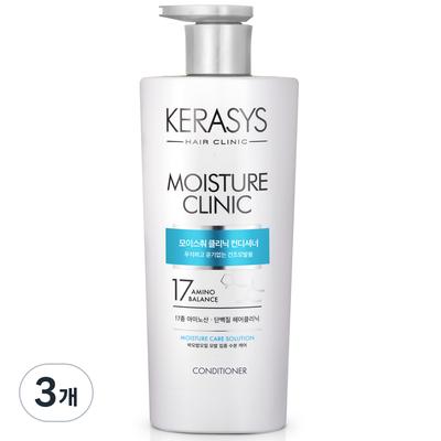 Kerasys Moisture Clinic Plus Rinse, 600ml, 3 Units