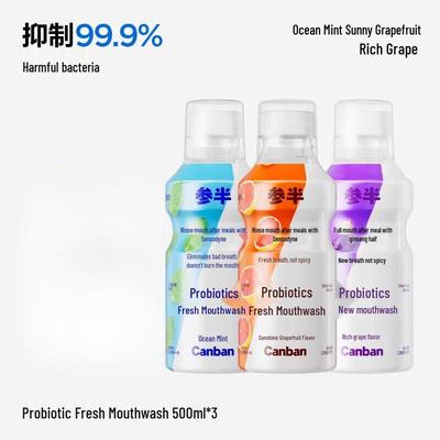 Canban Probiotic Mouthwash 500ml Triple Flavor Pack