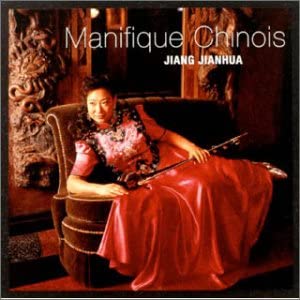 

CD JIANG JIAN-HUA - Magnifique Chinois VICC60229 Japan ObiWorld Music Used