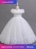 Girls' Princess Evening Gown: Puffy Long Dress for Banquet Performances