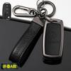 Car Key Case Cover Fob For VW Volkswagen Polo Tiguan MK2 Passat B5 B6 B7 Golf 4 5 6 7 MK6 MK7 Jetta Lavida Keychain Accessories zf9
