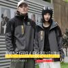 Men's Custom Logo Winter Fleece Lined Outdoor Windproof Jacket