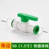 Quick Connect PPR Fitting Kit TPE Material 4/6/1 Inch Push Fit Elbow Tee Ball Valve Home Water Plumbing