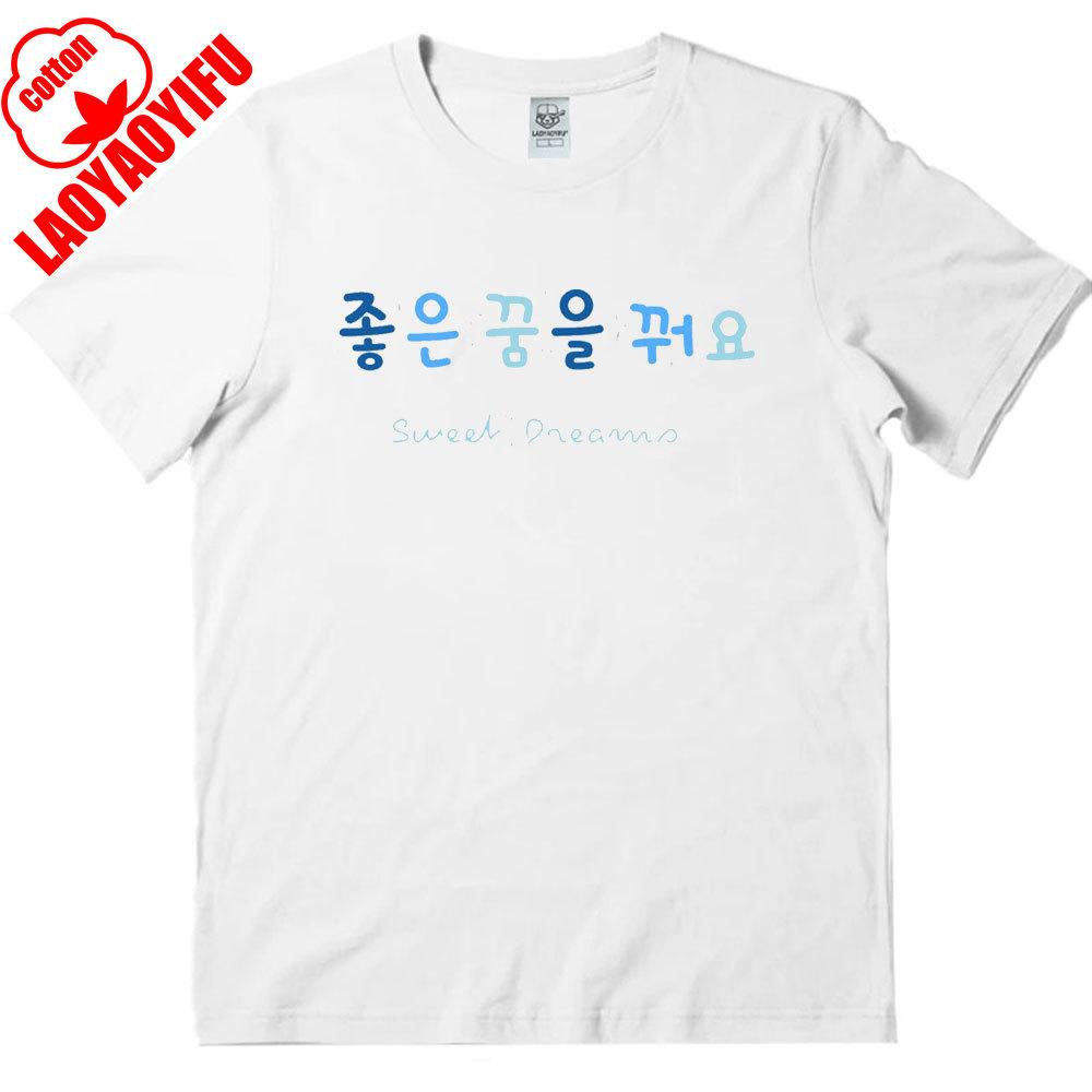Essen Schlafen Studieren Koreanische Sprache T-Shirt Südkoreanischer Studenten Geschenk Lustiges Hangul Shirt Unisex Schweres Baumwoll-Tee Rundhals