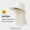 Sun Protection Mask With Breathable Ice Silk Fabric For Outdoor Activities