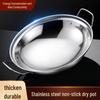 Naijiang Stainless Steel Dry Pot Hot Pot