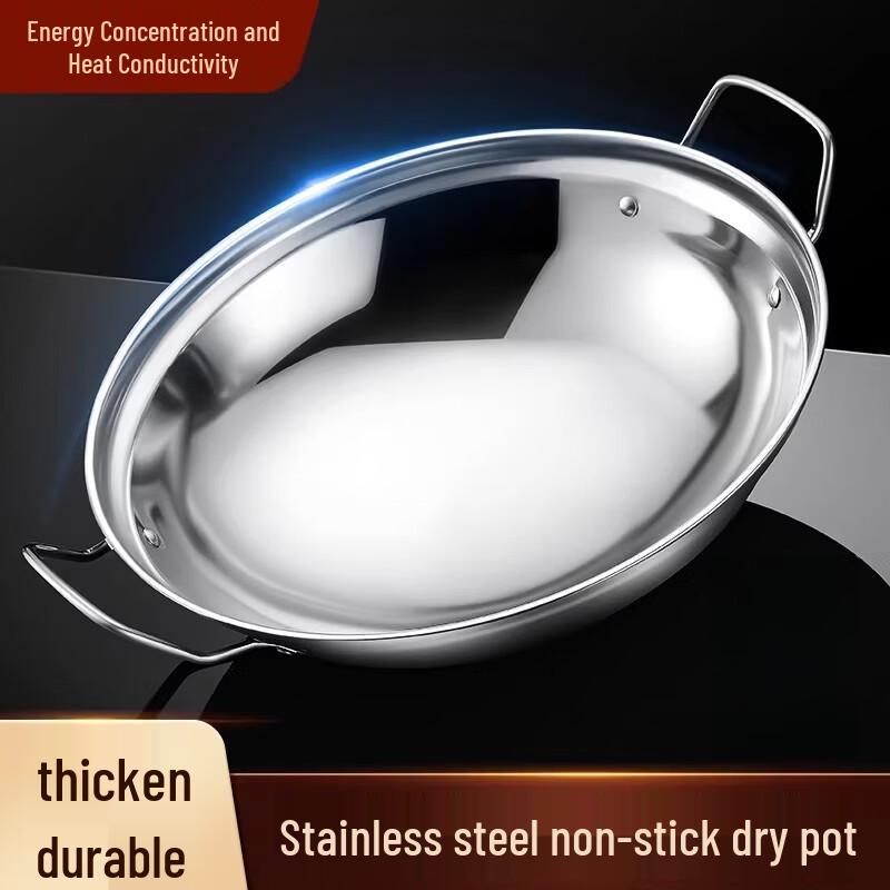 Naijiang Stainless Steel Dry Pot Hot Pot