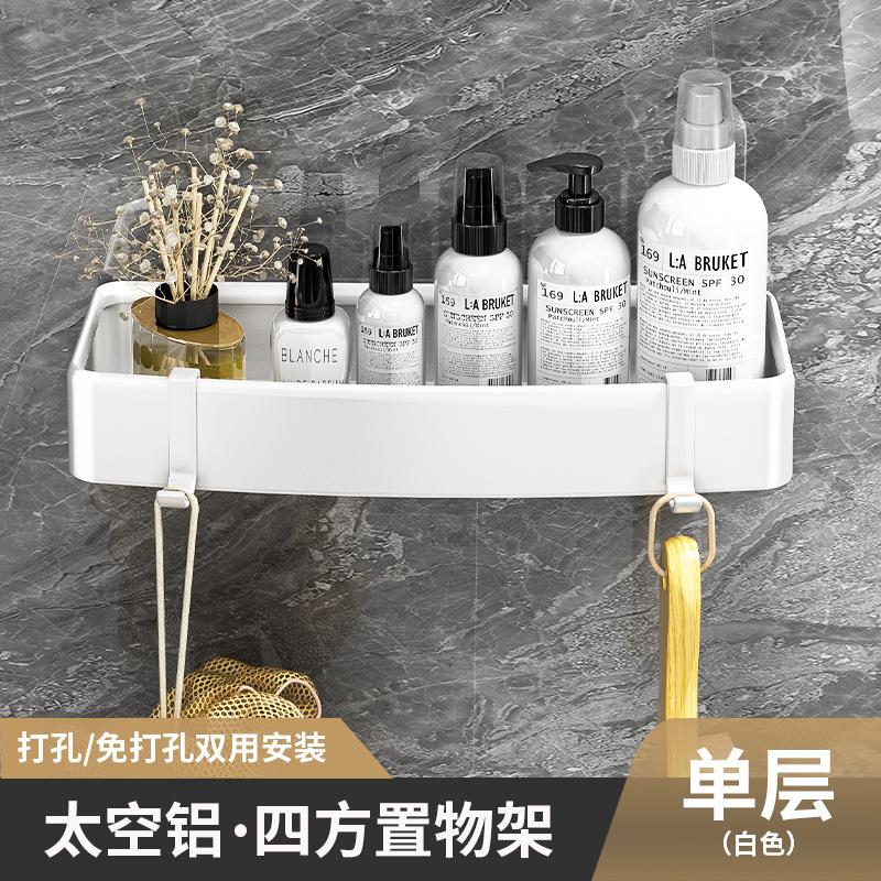 Badezimmerregal Ecke ohne Bohren Raumaluminium Badezimmer Dreieckskorb Duschraum Aufbewahrung Wandregal neu