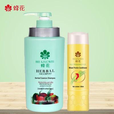 Herbal Moisturizing Shampoo & Conditioner Set