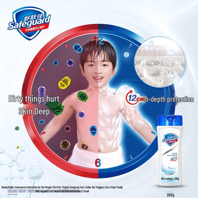 Safeguard Classic Pure White Fragrance Shower Gel