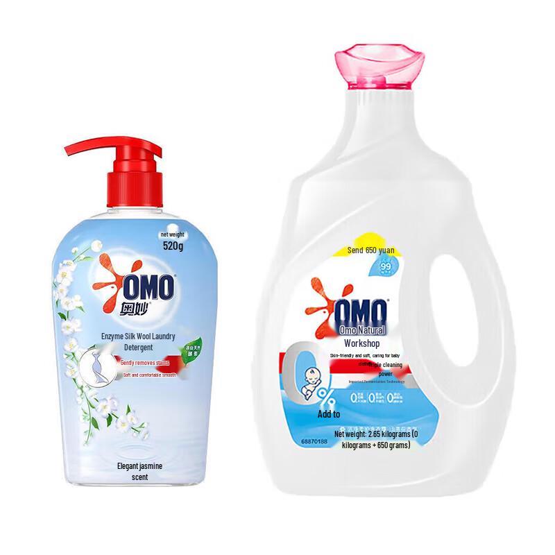 OMO Laundry Detergent Combo Pack
