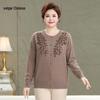 Women's Chinese Style Embroidered Knitted Cardigan