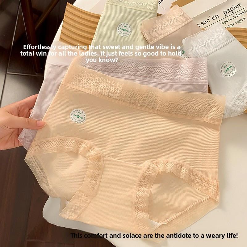 Ladies Summer Lace Ice Silk 10A Anti Bacterial Quick Dry Breathable Mid Waist Briefs