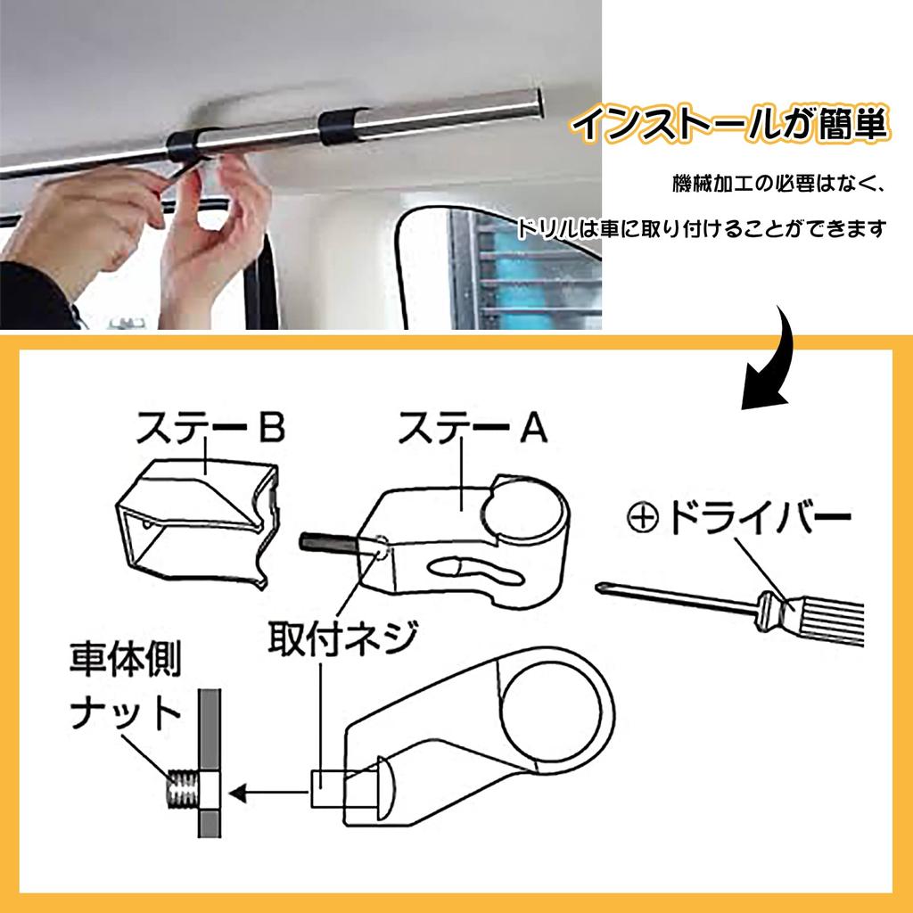 Kiload ZSP28 Car Storage Carrier Bar Side Bar Assist Grip Holder Set of 4