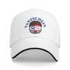 TANZSCHEIN Cosmo Baseball Cap Eurovisions  Casual Hip Hop Hats Spring Unisex Adult Outdoor Sport Baseball Caps