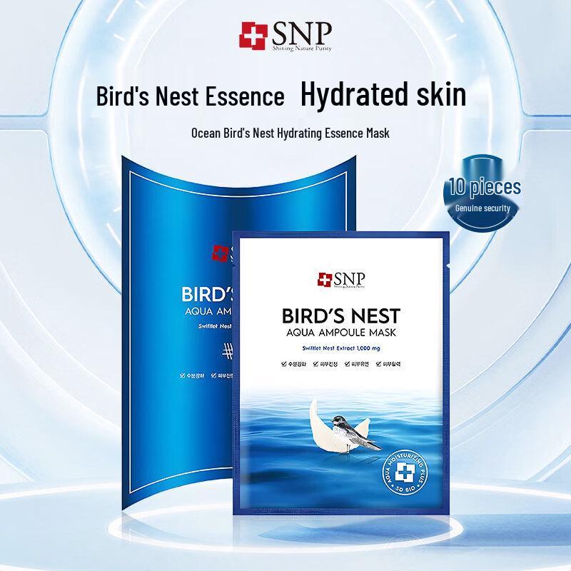 

SNP Essence Face Mask