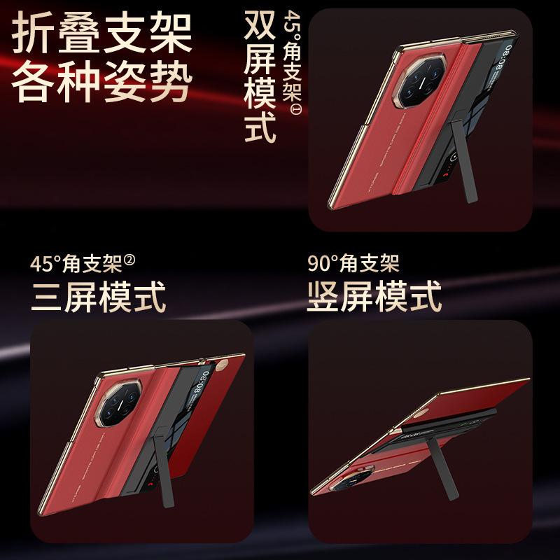 Applicable Huawei MateXT Clamshell Leather Case Mobile Phone Case Matext Three Folding Screen Extraordinary Master Bracket Protective Case