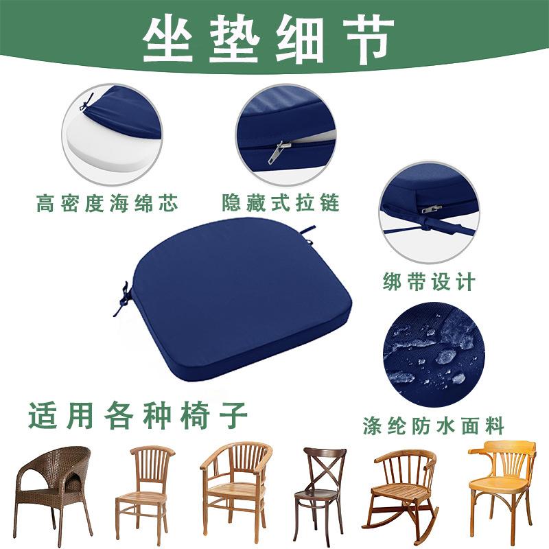 Household Sponge Seat Cushion Outdoor Waterproof U-shaped Rattan Chair Soft Bag Curved Chair Cushion Horseshoe Four Seasons