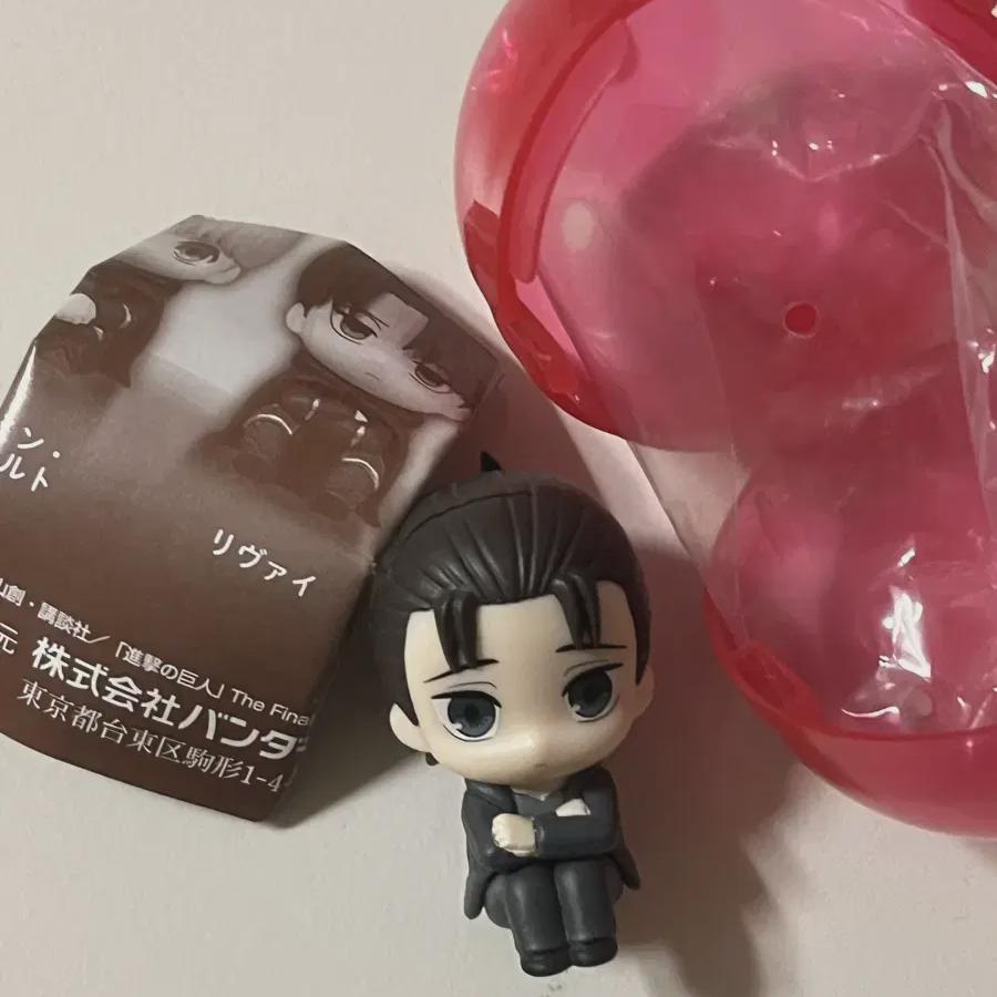 

Атака титанов Эрен Мачибуке часть 1 Простое открытие