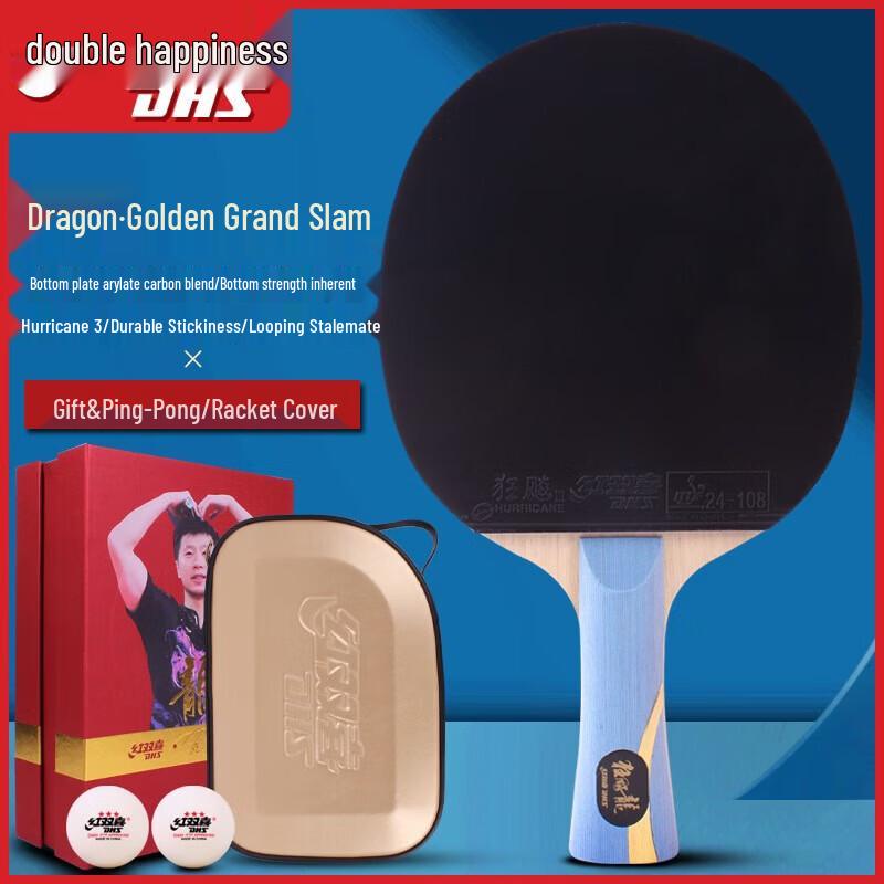 DHS Ma Long Grand Slam Памятный Набор Ракетки для Настольного Тенниса Hurricane Long