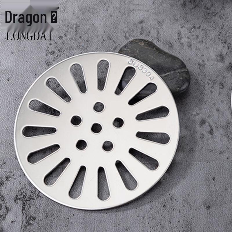 Longdai 304 Stainless Steel Floor Drain Cover