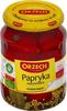 Walnut Bell Pepper Preserved 840G