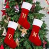 Christmas Stocking & Tree Ornament Gift Bag Set