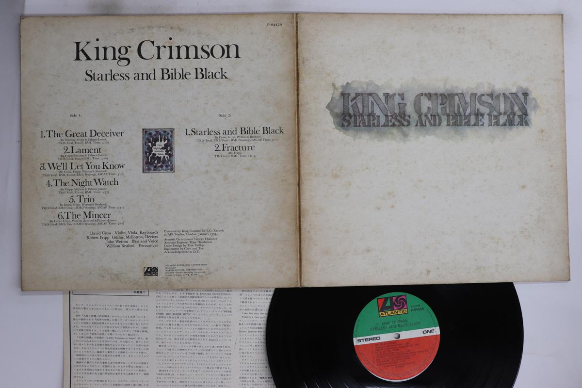 

LP Пластинка KING CRIMSON - Starless And Bible Black P8442A ATLANTIC 1974 Япония Рок Б/У