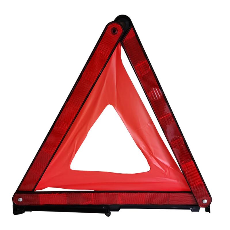 HUCHEN Car Emergency Triangle Warning Sign