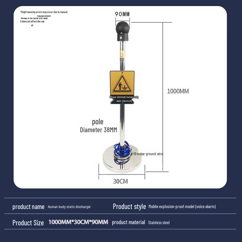 ZhongTing Mobile Human Body Static Eliminator