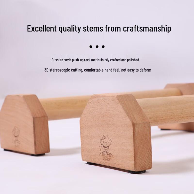 Long Dun I-Beam Wooden Push-up Bars
