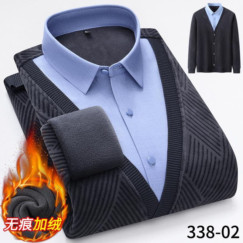 Men's long-sleeved shirts with fleece and thickening are trendy and versatile on the street. They are of high quality and cool