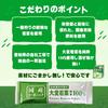 Wholesale Japan 3-Month Warranty [Costco] Yamamoto Kanpo Organic Young Barley Green Juice, 100% Additive-Free, Powder, 162 Packets (3g x 27 Packets x