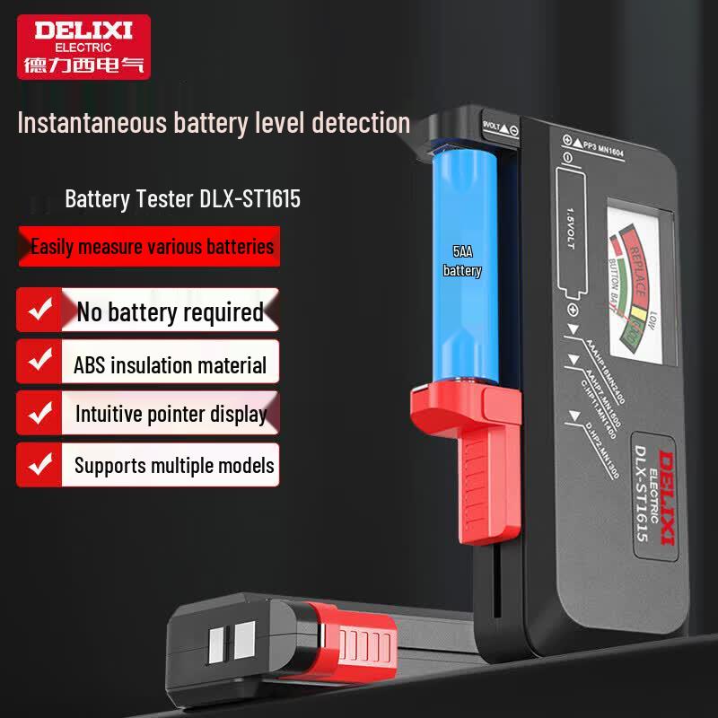 Delixi Electric Battery Tester (CN version) Official Standard