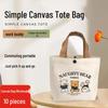 standard canvas tote - 10-pack, non-sealed