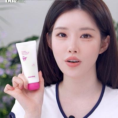 [What's In My Bag Yoo Hye-won PICK] Cicathi Mild Tone-Up Sunscreen 50g