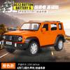 1:32 Great Wall TANK 300 Explorer Base Edition Off Road SUV Alloy Car Model Diecast & Toy Metal Vehicle Simulation Car Model Toy