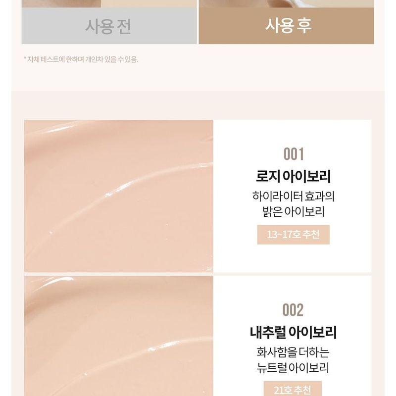 PONY EFFECT - Zoom-In Liquid Concealer - 4 Colors