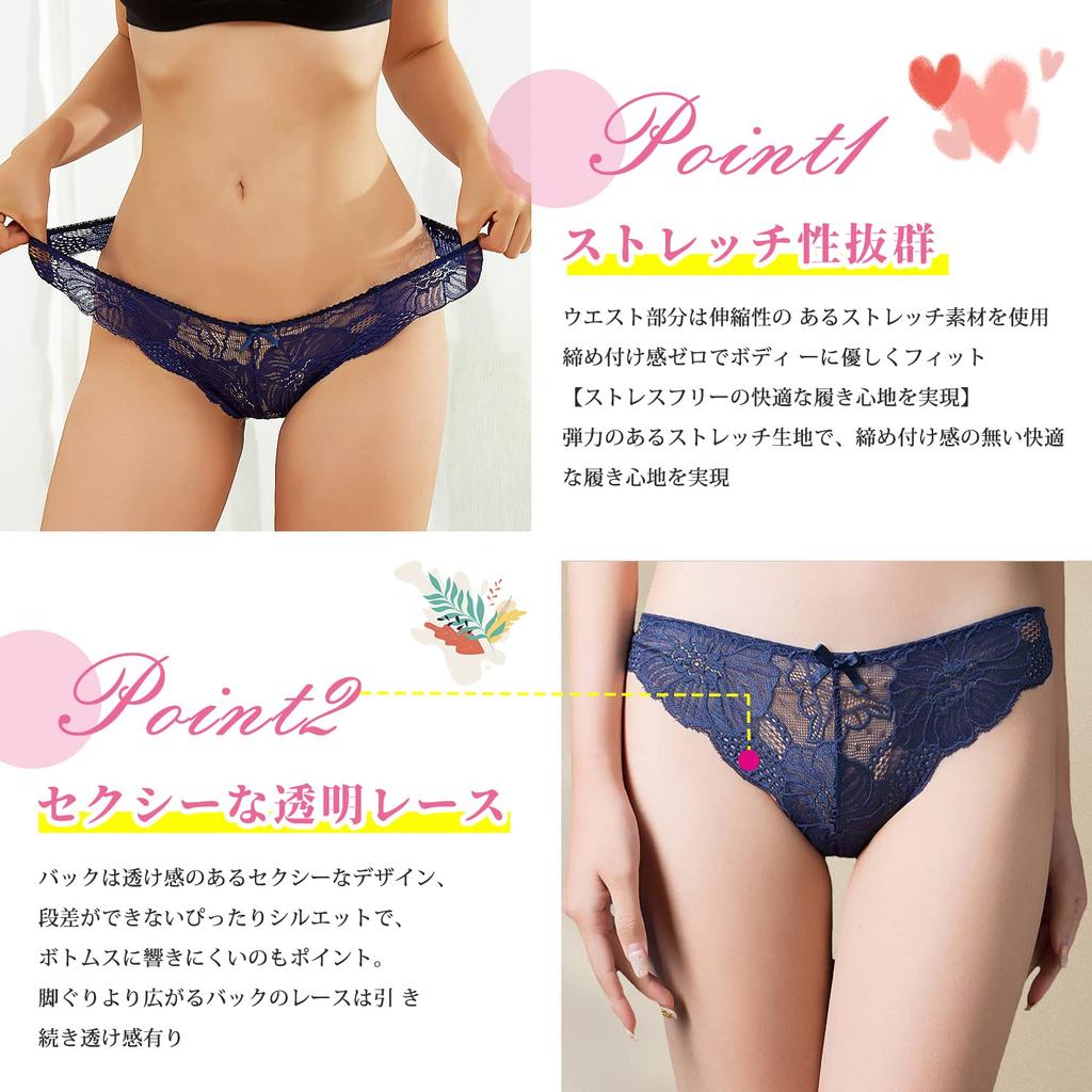 Tonbobo Sheer Lace Floral Print Sexy Regular Beautiful Floral Elongates Enhances Set of 6 Women's Panties, Low-Waist Panties, Non-Slip Underwear,