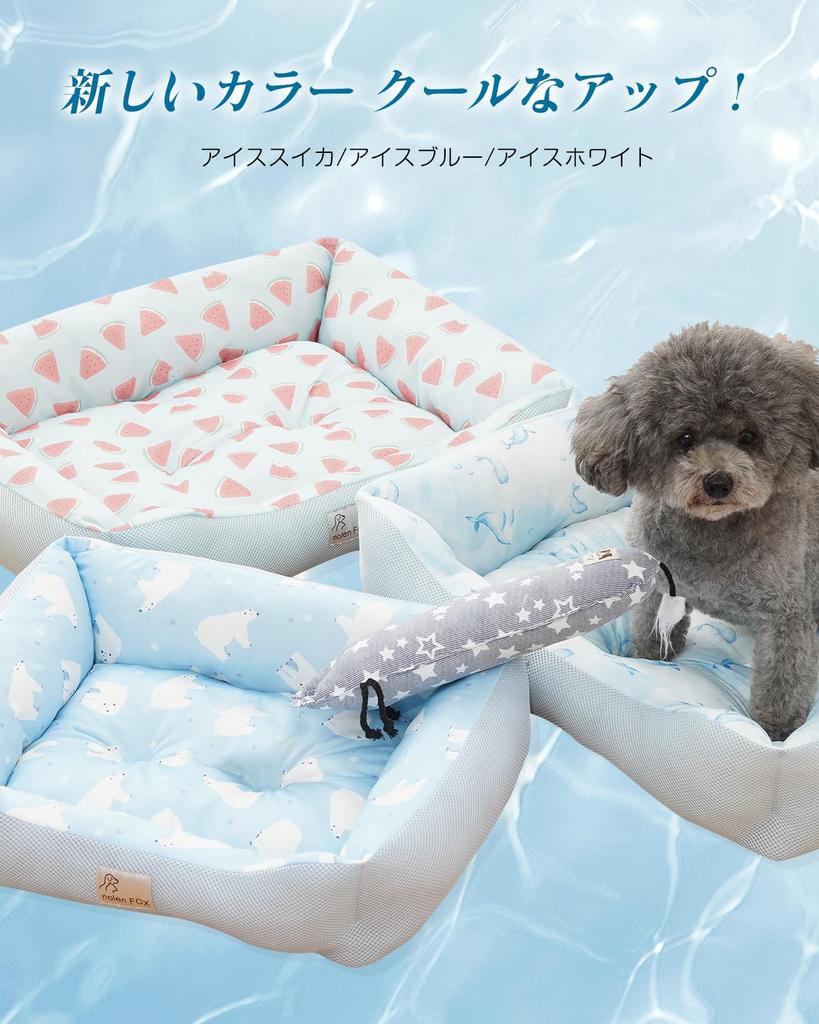 PCM Temperature Dog Bed Summer Cat Bed Summer Pet Bed Cool Cat Bed Pet Bed Dog Bed Summer Cushion Mat Pet Cushion Cool Sensation Cool Touch Cool Mat