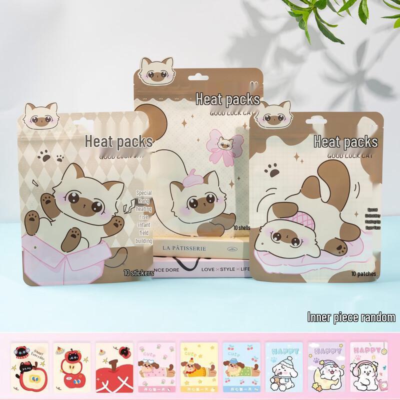 Cartoon Body Warmer Patches 10-Pack